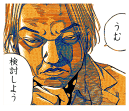 "Give My Regards to Black Jack" sticker #721267