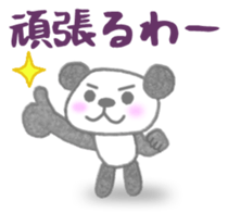 Sports-activities Panda sticker #721353