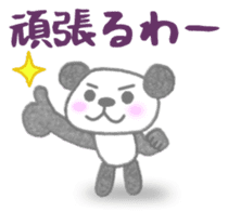 Sports-activities Panda sticker #721353
