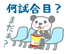 Sports-activities Panda sticker #721355