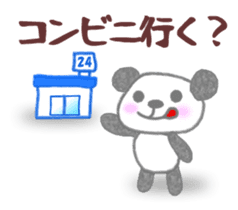 Sports-activities Panda sticker #721357