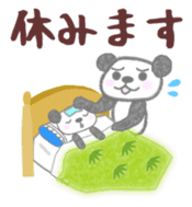 Sports-activities Panda sticker #721365