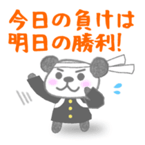 Sports-activities Panda sticker #721372