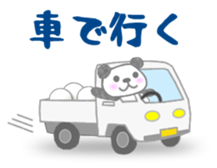 Sports-activities Panda sticker #721374