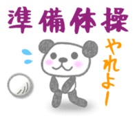 Sports-activities Panda sticker #721376