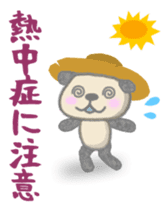 Sports-activities Panda sticker #721377