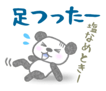 Sports-activities Panda sticker #721378