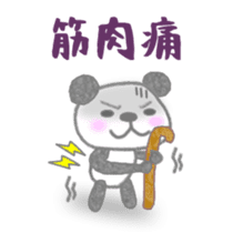 Sports-activities Panda sticker #721381