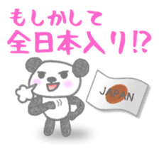 Sports-activities Panda sticker #721383