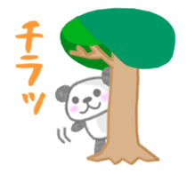 Sports-activities Panda sticker #721384