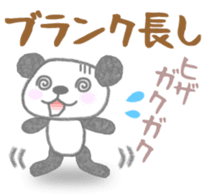 Sports-activities Panda sticker #721385