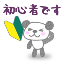 Sports-activities Panda sticker #721386