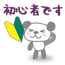 Sports-activities Panda sticker #721386