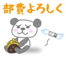 Sports-activities Panda sticker #721387