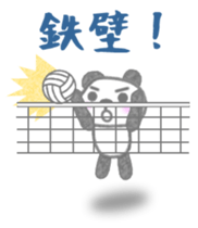 Sports-activities Panda sticker #721389