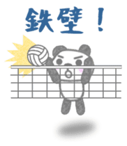Sports-activities Panda sticker #721389
