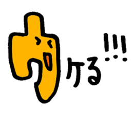 Initial "jimo".[The first] sticker #721412