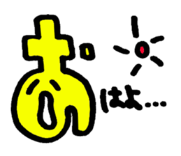 Initial "jimo".[The first] sticker #721414