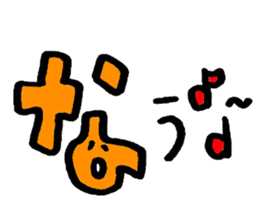 Initial "jimo".[The first] sticker #721422