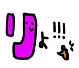 Initial "jimo".[The first] sticker #721427