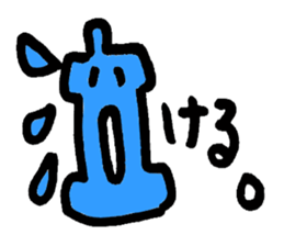 Initial "jimo".[The first] sticker #721430