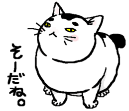 Ugly & Fat cats sticker #721759