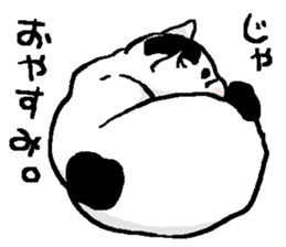 Ugly & Fat cats sticker #721766