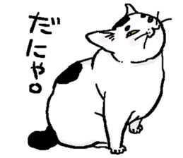 Ugly & Fat cats sticker #721773