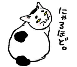 Ugly & Fat cats sticker #721778