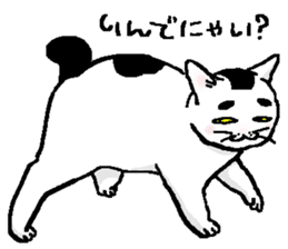 Ugly & Fat cats sticker #721782