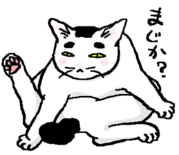 Ugly & Fat cats sticker #721783