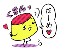 The pudding which chimes in sticker #721966