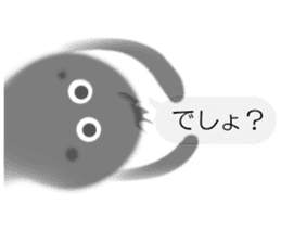 Sheer Spook(Japanese ver.1) sticker #722033