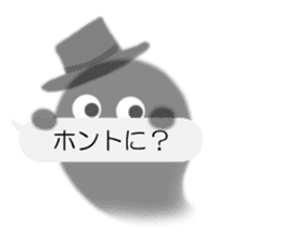 Sheer Spook(Japanese ver.1) sticker #722037
