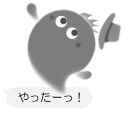 Sheer Spook(Japanese ver.1) sticker #722038