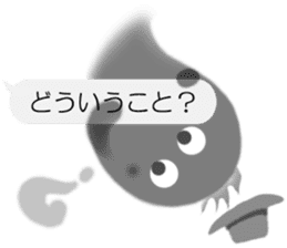 Sheer Spook(Japanese ver.1) sticker #722040