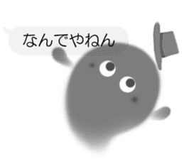 Sheer Spook(Japanese ver.1) sticker #722041