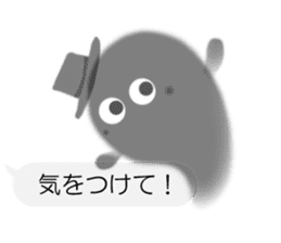 Sheer Spook(Japanese ver.1) sticker #722047