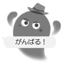 Sheer Spook(Japanese ver.1) sticker #722050