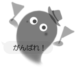Sheer Spook(Japanese ver.1) sticker #722051