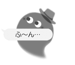 Sheer Spook(Japanese ver.1) sticker #722057