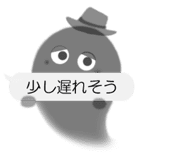 Sheer Spook(Japanese ver.1) sticker #722063
