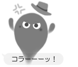 Sheer Spook(Japanese ver.1) sticker #722064