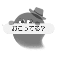 Sheer Spook(Japanese ver.1) sticker #722065