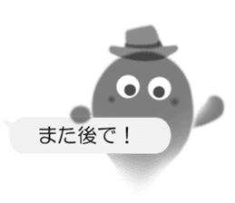 Sheer Spook(Japanese ver.1) sticker #722068