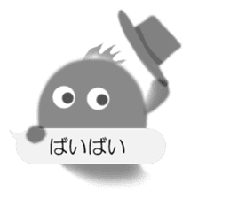 Sheer Spook(Japanese ver.1) sticker #722069