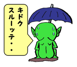 It can send! Puckuu Seijin sticker #722326