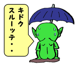 It can send! Puckuu Seijin sticker #722326