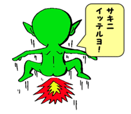 It can send! Puckuu Seijin sticker #722330