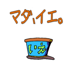 It can send! Puckuu Seijin sticker #722331